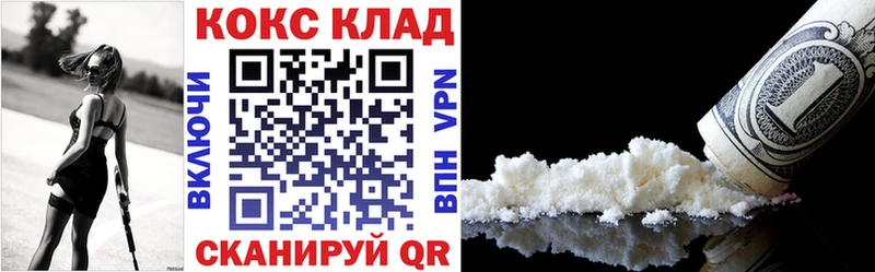 Купить закладку Марихуана  A-PVP  Мефедрон  Псилоцибиновые грибы  Лсд 25  COCAIN  Высоцк
