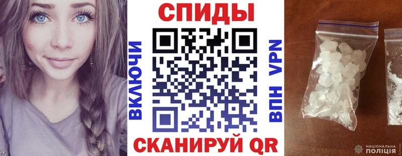 АМФЕТАМИН Розовый  Купить  Высоцк 