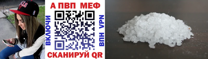 APVP мука  Купить  Высоцк 
