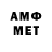 МЕТАДОН VHQ Aciro