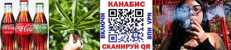 Еда ТГК марихуана  Купить  Высоцк 