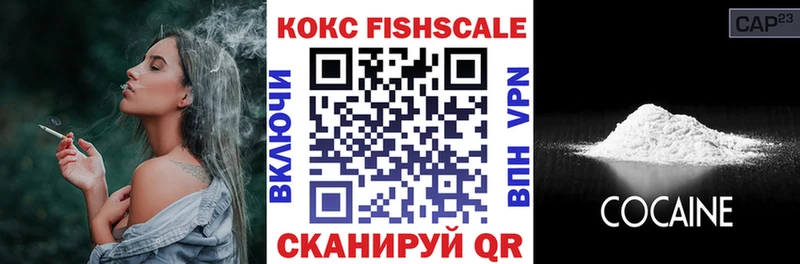 Купить закладки  Высоцк  COCAIN Columbia 