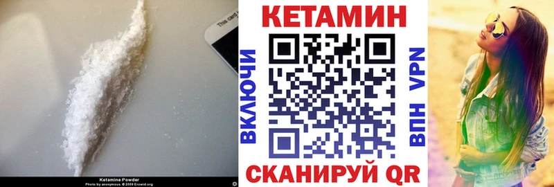 Купить закладки  Высоцк  КЕТАМИН VHQ 