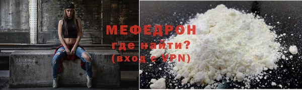 меф VHQ Лихославль