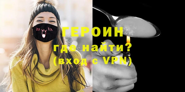 героин Липки