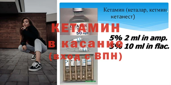 меф VHQ Лихославль