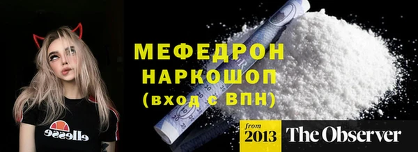 сатива Лиски