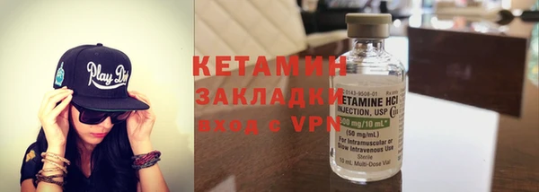 меф VHQ Лихославль