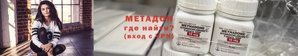 COCAINE Куйбышев