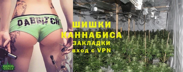 COCAINE Куйбышев