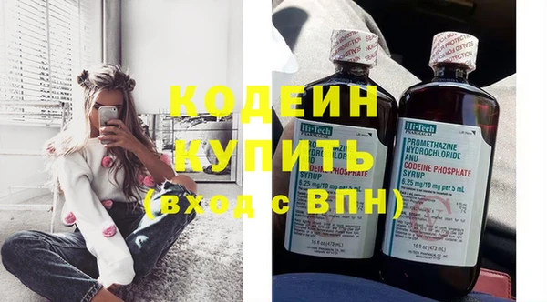 не бодяженный Кодинск