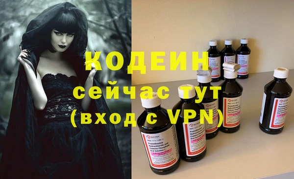 меф VHQ Лихославль