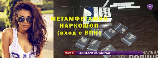 марки nbome Козловка