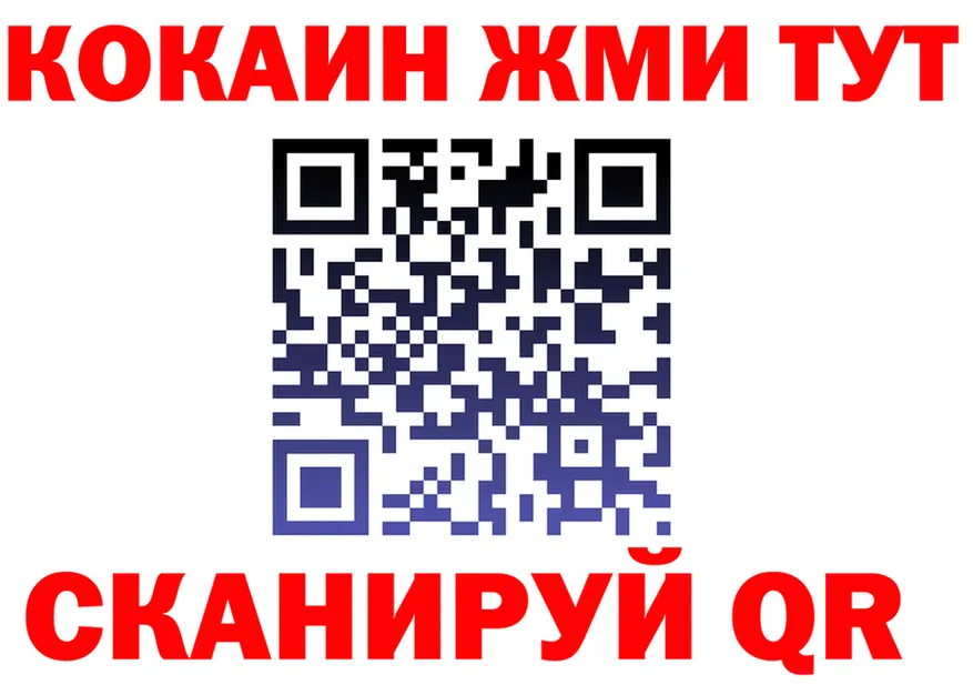 КЕТАМИН VHQ как войти это KRAKEN Высоцк