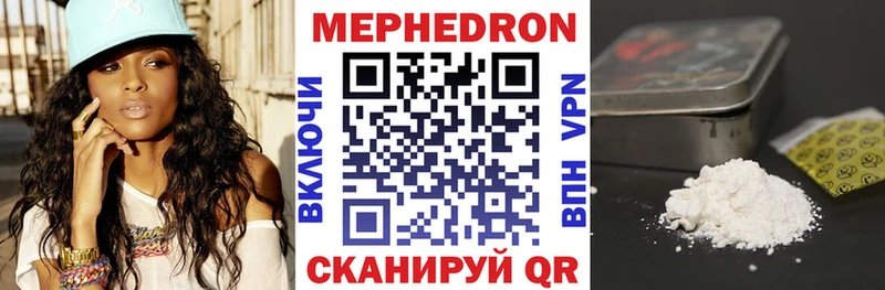 Купить  Высоцк  Мефедрон мука 