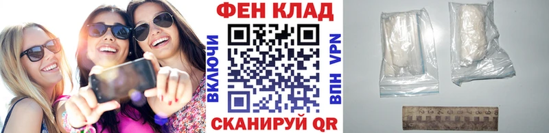 Купить где  Высоцк  МЕТАМФЕТАМИН пудра 