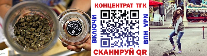 ТГК THC oil  Купить где  Высоцк 